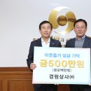 경원상사 충북일보