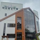 유정목장 이미지