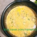 금성숯불장어 이미지