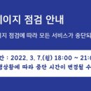 사랑의 작은 도서관 열람실 이미지