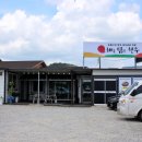 해를담은한우 이미지