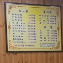 가인쌈밥 이미지