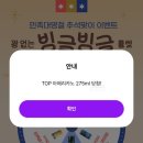 앨리스커피 - 칠곡군 도개6길 30 | 앨리스커피