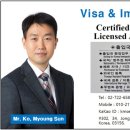 종로외국어번역행정사사무소 이미지