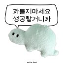 신세기주유소 | 초가을 낭만 조작 사건