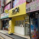 위치롱 이미지