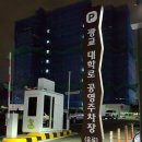 경희남정우한의원 이미지