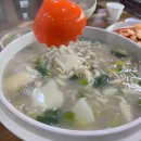 북동낚시터입구 이미지