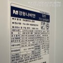 월곡동16 이미지