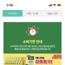 히말라야 숙취해소제 16박스(64회분) 34,200원 개당 500원대! 이미지