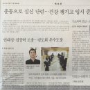 호월검도관 이미지