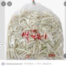 뽀끼뽀끼 | 진천동 | 월배시장에서 가장 인기있는 떡볶이집 [뽀끼뽀끼 분식이야기] 내돈내산 솔직 후기
