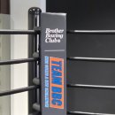 브라더 복싱 클럽 이미지