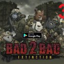 다윈스톤 이미지