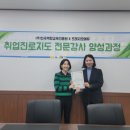 한국취창업협회 이미지