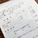 와타빈강릉점