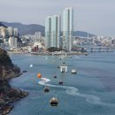 남동제 | 송도해상케이블카 크리스탈크루즈 에어크루즈 전부 타봤어요 + 가격 할인 주차장