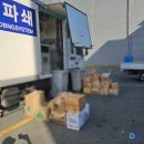 대진케미칼 이미지