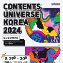 디오씨코리아 일간스포츠