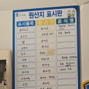 김밥대학라면학과 | 건대 후문 혼밥 가성비 맛집 : 김밥대학 라면학과