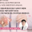 출산 후 오로 언제까지 (냄새, 색깔, 자연분만 제왕) 이미지