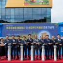 북광주농업협동조합 이미지