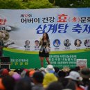 수성동 근린공원 이미지