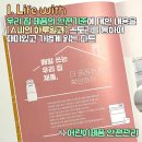 위드세이프티 이미지