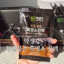 복황칠흑염소 | 국내산 100% 약생가 황칠 품은 흑염소 진액 70ml 후기