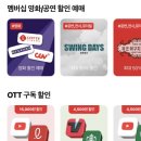순자네자판기 | [압구정 CGV]실화 영화 소방관 줄거리 결말 후기 / 본관 3관 위치 & KT 예매 할인