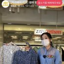 지스바이지센롯데백화점
