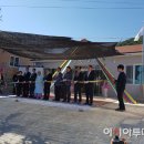 봉촌 경로당 이미지