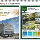 펠리체타워2 이미지