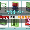 비산이엔지주