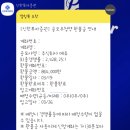 주식회사 엠 | 주식회사 메쥬 공모주 0주 배정 후기: 80주 넣고도 꽝? 경쟁률 2428:1 균등 비례 구조 및 상장일 따상 전망