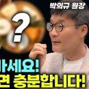 박의규 Daum카페