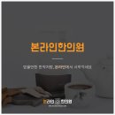 대영한의원 이미지