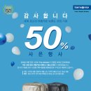 전주롯데쌤소나이트