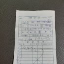 치어스인창점 이미지