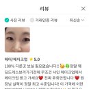 강남대로83길 22 이미지