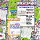 두레부동산 김철수공인중개사사무소 이미지