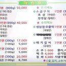 연안정육점 이미지
