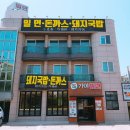 가야빌딩 이미지