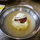청학동 가야밀면 네이버블로그