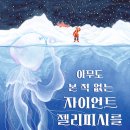 자이언트디테일 이미지