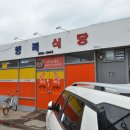 남중동-27 이미지