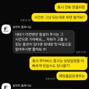 설연 | W02. 신부야 상담 및 계약 후기 | 설연위 플래너님