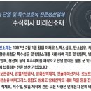 방화천 이미지