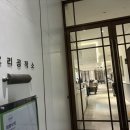 엑스포로 | 체스터톤스 속초 호텔 조식 후기