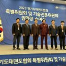 경희대동산태권도장 이미지